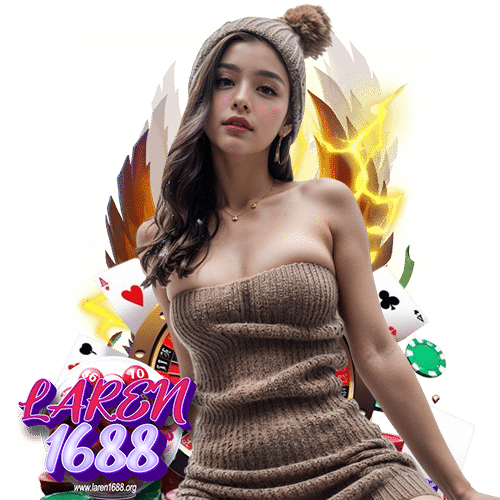 laren1688 สมัครสมาชิก